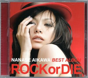 【中古CD】相川七瀬/ROCK OR DIE/ベストアルバム