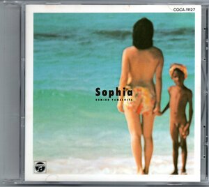 【中古CD】山下久美子/Sophia/ソフィア/93年盤