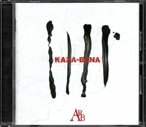 【中古CD】ARB/KAZA-BANA