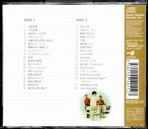 【中古CD】ハイ・ファイ・セット/ゴールデン☆ベスト 荒井由実・松任谷由実・杉真理作品集/2枚組_画像2