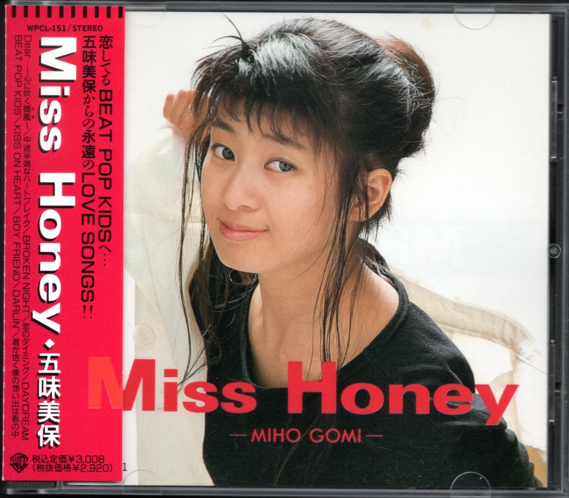 五味美保 / ミス・ハニー Miss Honey CD-