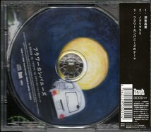 【中古CD】フラワーカンパニーズ/深夜高速_画像2