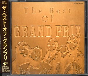 [ б/у CD] Grand Prix /The Best of GRAND PRIX/ лучший альбом 