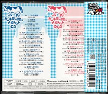 【中古CD】カントリー娘。/メガベスト/CD+DVD_画像2