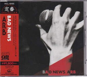 【中古CD】ARB/BAD NEWS/95年盤