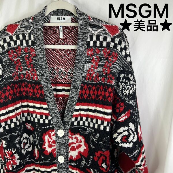 ★美品★MSGM ロングニットカーディガン　コート　花柄　バラ　イタリア製　総柄