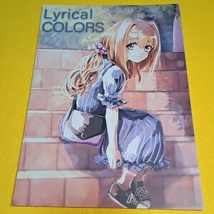 【1300円ご購入で送料無料!!】⑯⑬ Lyrical COLORS / きんぴか模様 魔法少女リリカルなのは【一般向け】