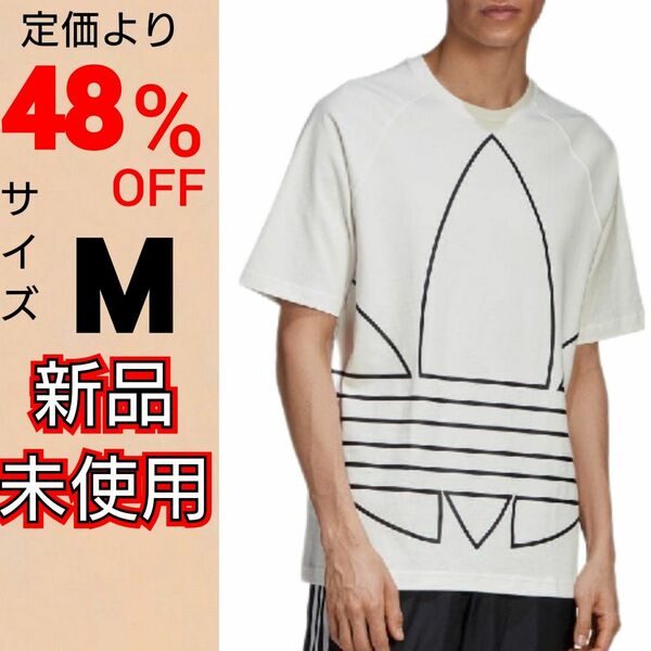 【M】ビッグ トレフォイル アウトライン Tシャツ 半袖Tシャツ アディダスオリジナルス 新品未使用 タグ付き
