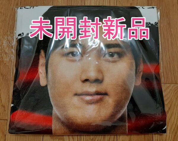 大谷翔平 バスタオル(約60×120cm)西川 限定販売品