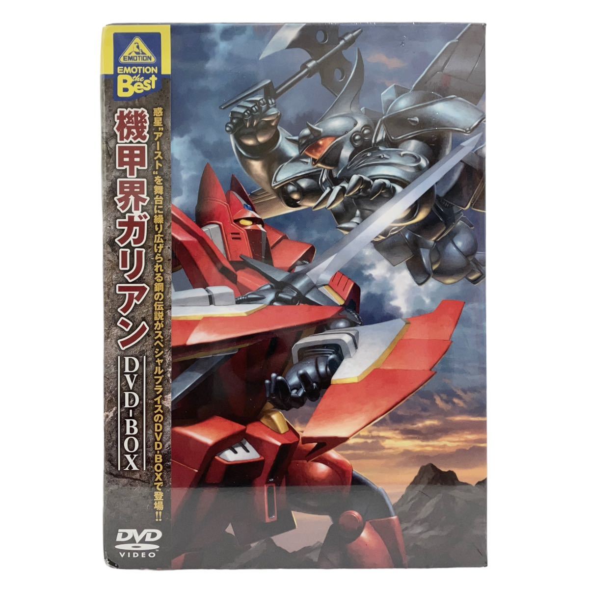 Yahoo!オークション -「機甲界ガリアン」(DVD) の落札相場・落札価格