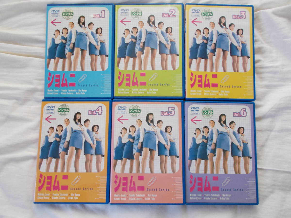 Yahoo!オークション -「ショムニ dvd」(テレビドラマ) (DVD)の落札相場