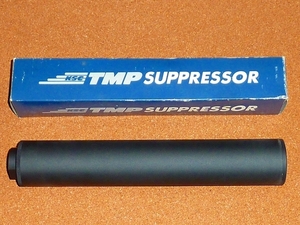 絶版品 未使用品 KSC STEYR TMP SPP ガスブローバック 用 プロトサプレッサー PROTO SUPPRESSOR サイレンサー silencer S093