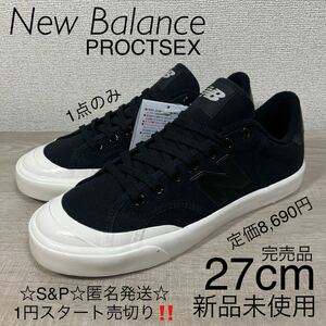 1円スタート売切り 新品未使用 New Balance ニューバランス PROCTSEX BLACK スニーカー ブラック 黒 完売品 定価8,690円 1点のみ 27cm 