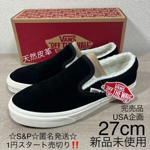 1円スタート売切り 新品未使用 vans バンズ SLIPON スリッポン ブラック 天然皮革 スエード 完売品 27cm 黒 USA企画 オールドスクール ERA