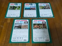 ジャポニカ学習帳 まとめ売り　学習帳　連絡帳　算数　国語　セット_画像2