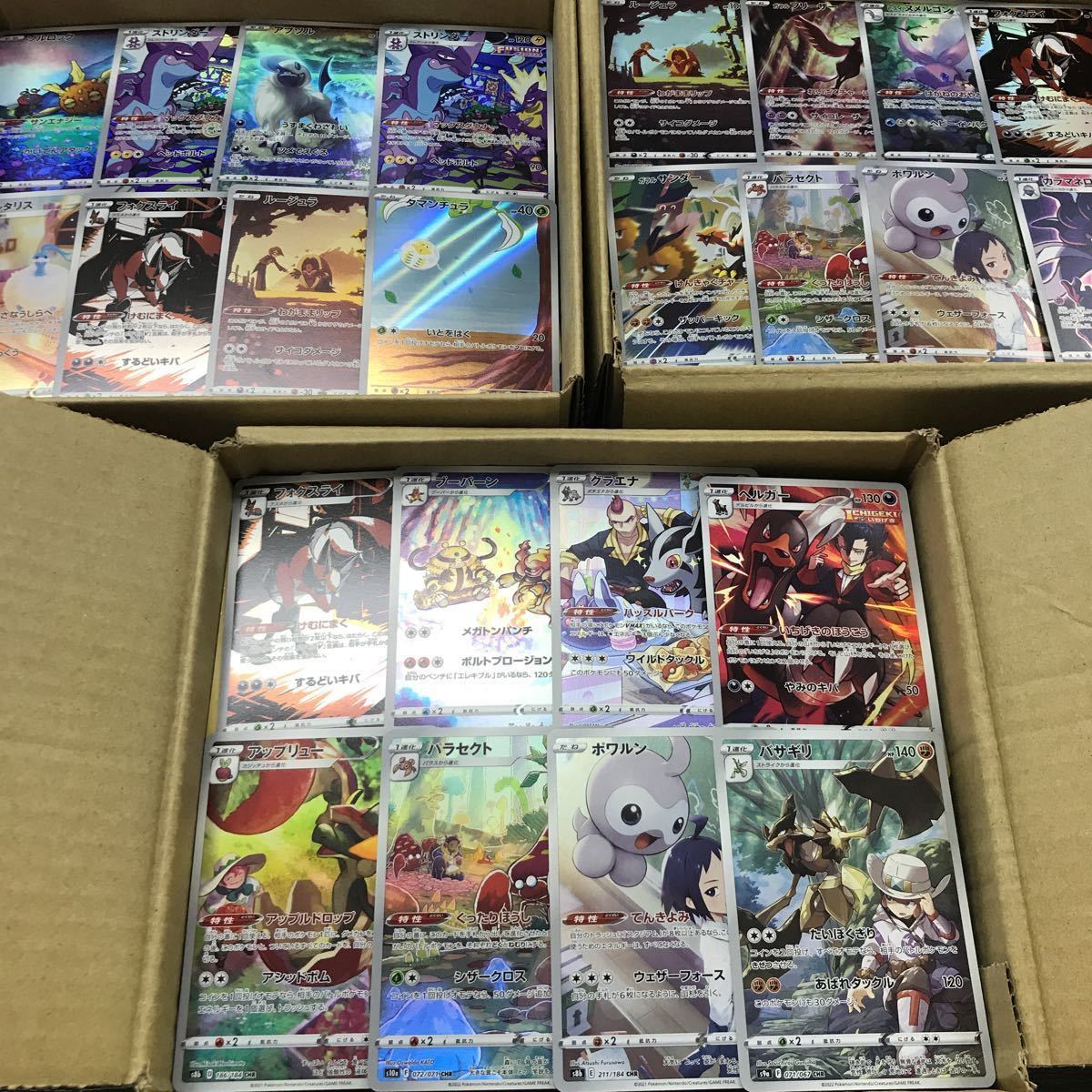 2023年最新】ヤフオク! -ポケモン カード 引退の中古品・新品・未使用