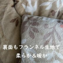 送料無料（北海道、沖縄は1500円別途ご負担）長方形（185×235cm）とろける手触りリーフ柄こたつ布団　こたつ掛け布団_画像3