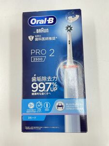 08【SP007】◆新品◆　BRAUN ブラウン Oral-B オーラルB 電動歯ブラシ PRO2 2500 ブルー D505.513.3 BL