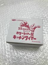 51【P085】◆未使用◆ ウルトラマン カラータイマー型 キッチンタイマー サッポロ一番＆ULTRAMAN_画像1