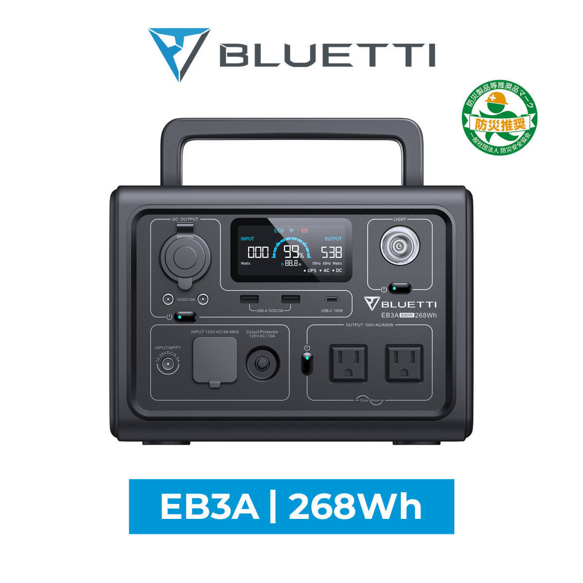 2023年最新】ヤフオク! -ポータブル電源 家庭用蓄電池の中古品・新品