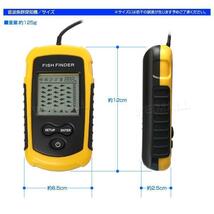 魚群探知機 超音波式 携帯型 バックライト付き 大漁くんデラックス fish finder_画像5