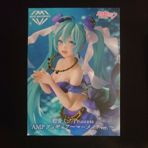 初音ミク Princess AMP フィギュア マーメイド ver.