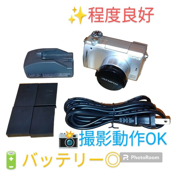 【程度良好/撮影OK/バッテリー◎・送料無料】オリンパス/OLYMPUS　キャメディア/CAMEDIA　コンパクトデジタルカメラ　C-760 Ultra Zoom