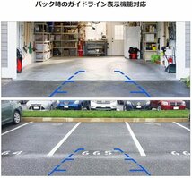 無線キット+バックカメラセット A0119Nを無線で接続 2.4G DC12V 小型広角カメラ＋ワイヤレストランスミッター送受信セット A0119NVTM50_画像6