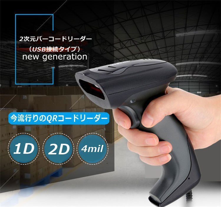 2023年最新】ヤフオク! -スマホ バーコードリーダーの中古品・新品・未