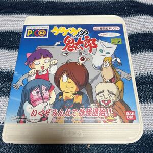 ゲゲゲの鬼太郎●ピコ専用絵本ソフト●新品未開封