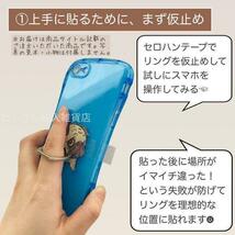 番外編 子うさぎ スマホリング かわいい おしゃれ キャラクター うさぎ スマホホルダー バンカーリング 動物 スタンド 360度回転 軽量_画像3