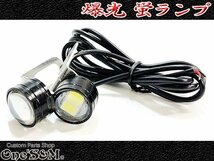 D23-21WT 3パターン 蛍ランプ ホタルランプ LED ストロボ ステー付き ホワイト CBR250R 250RR 400R 600RR 900RR 1000RR CBR1100 汎用_画像1