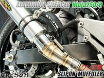 W2-173SV スリップオンマフラー アルミサイレンサー銀色Ver 50.8φ Ninja250 Ninja250R ニンジャ250 Z250専用 純正エキパイ用_画像4