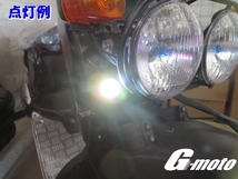 Z1-2WT×2 爆光 LED ストロボ プロジェクター 白 ヤマハ YAMAHA TMAX530 NMAX トリシティ125 トリシティ155 マグザム 汎用_画像4