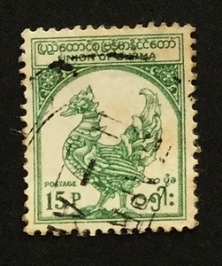 ビルマ（ミャンマー）の切手 Overprint - Hamsa, mythical bird and mount of Brahma 1954