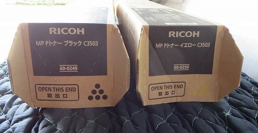 2023年最新】ヤフオク! -トナー ricohの中古品・新品・未使用品一覧