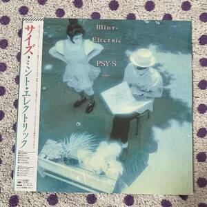 【シュリンク付】【LP】【帯付】即決◆美盤 中古【PSY・S サイズ Mint-Electric ミントエレクトリック】和モノ 28AH2213 窪田晴男 鈴木賢司