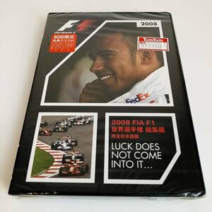 【未開封】2008 FIA F1 世界選手権 総集編 完全日本語版 DVD FORMULA ONE フォーミュラワン ライコネン ハミルトン フェラーリ レーサー