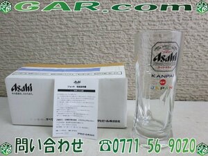 MB74 アサヒ スーパードライ KANPAI 乾杯 JAPAN ビールジョッキ 記念品 ノベルティ グラス