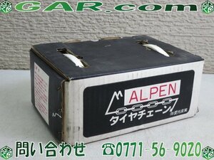 MC30 愛光産業 ALPEN/アルペン タイヤチェーン 金属チェーン 5×6サイズ サイドクリッパー付き