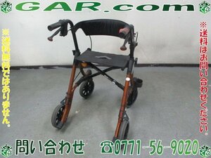 グ61 アロン化成 トライリンク 532-320 シルバーカー 歩行器 歩行車 介護商品 京都 引取歓迎！