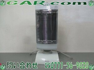 ゴ46 DAIKIN/ダイキン セラムヒート 遠赤外線暖房機 ERFT11SS-W 電気ヒーター 15年製 暖房機器 暖房器具