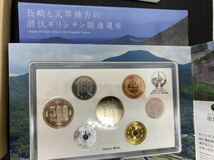 2021年 令和3年 ミントセット 2021 桜の通り抜け 令和四年 2022 世界遺産 長崎 104回全国高校野球選手権大会 貨幣セット4点 おまとめ_画像5