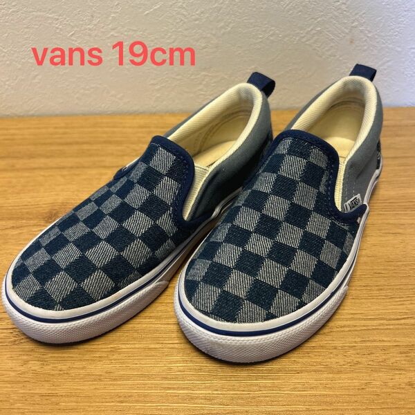 美品！VANSスリッポン チェッカーフラッグ　19cm