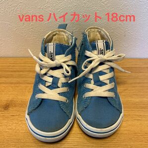 vans ハイカット　コーデュロイ　18cm