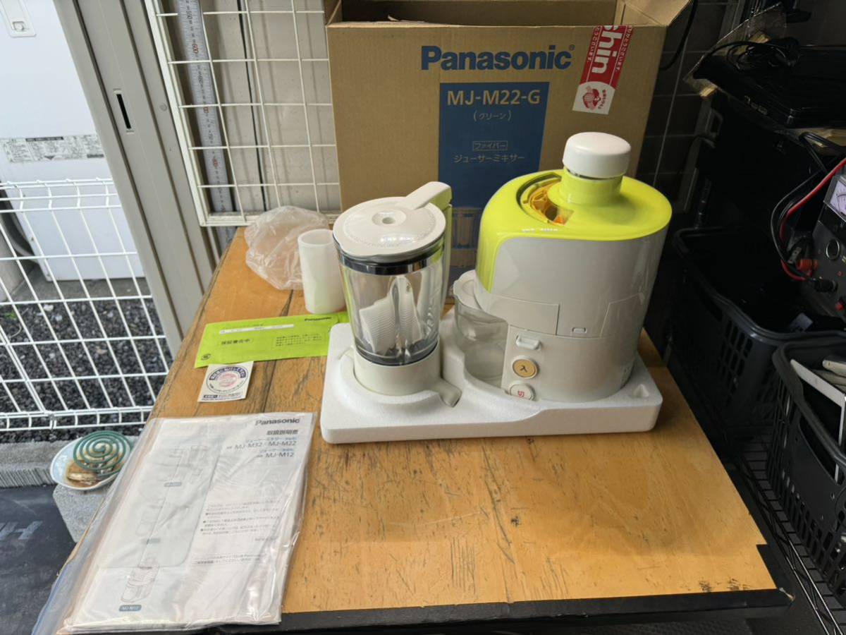 2023年最新】Yahoo!オークション -panasonic ジューサーミキサーの中古