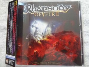 RHAPSODY OF FIREラプソディーオブファイア オリジナルアルバムCD「FROM CHAOS TO ETERNITY」国内盤 ファビオリオーネ/ルカトゥリッリ