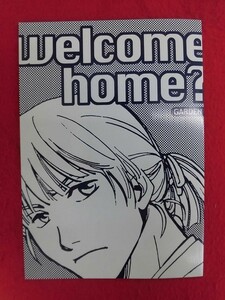 R077 オリジナル同人誌 welcome home? GARDEN　ARDWOLF 北野鳩 2005年★同梱5冊までは送料200円