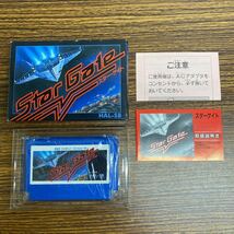 FC ファミコン ソフト Star Gate スターゲイト HAL-SB 箱付き 説明書 任天堂_画像1