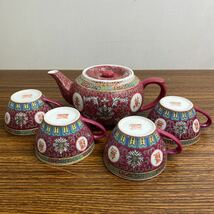 中国 景徳鎮 茶器 急須 カップ 煎茶道具 5点セット_画像1